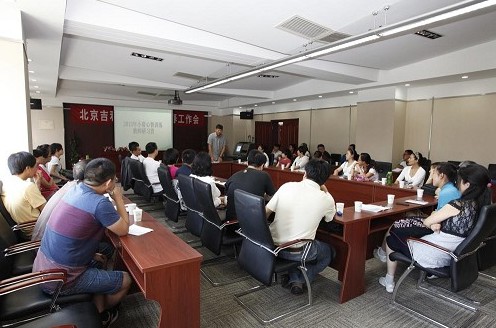 北京祥瑞大学面向全校提升实质教育讲师【综合】风气中国网
