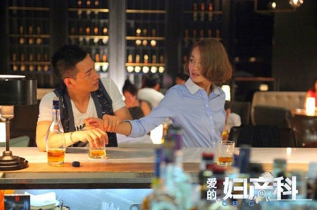 电视剧《爱的妇产科》剧照 -风气娱乐http://news.fengsung.com/yule/