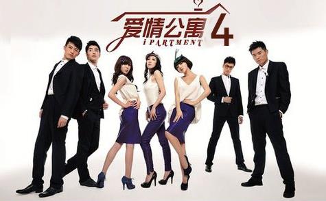 《恋爱公寓4》17号开播 八位主演回归【明星】风气中国网