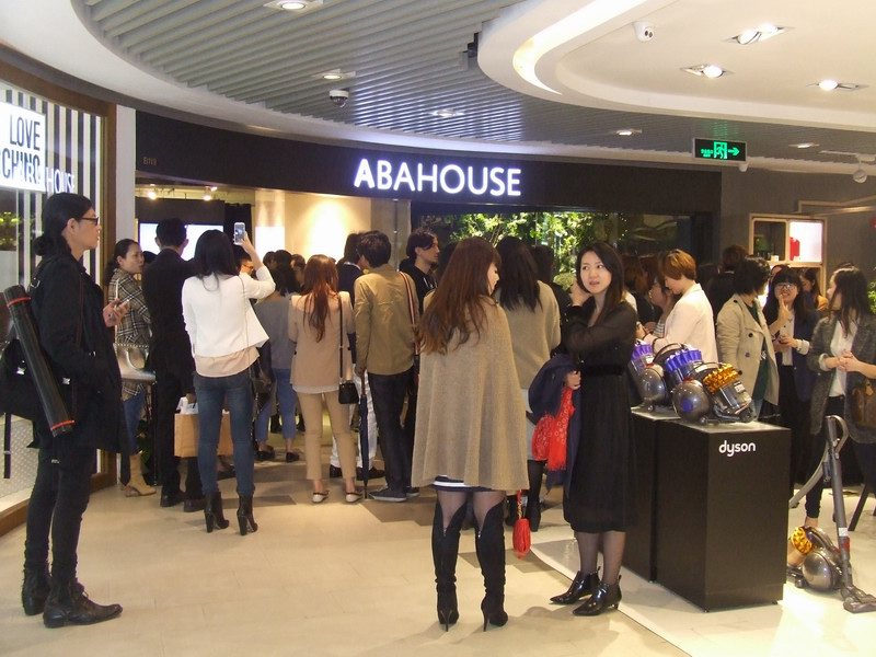 日本一线时装品牌ABAHOUSE国内首家概念店开业