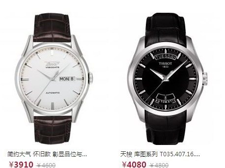 tissot1853手表报价 - 天梭手表官网1853男表价