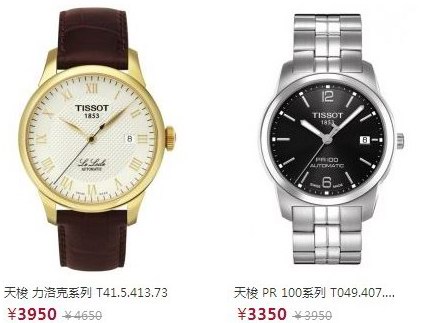 tissot1853手表报价 - 天梭手表官网1853男表价