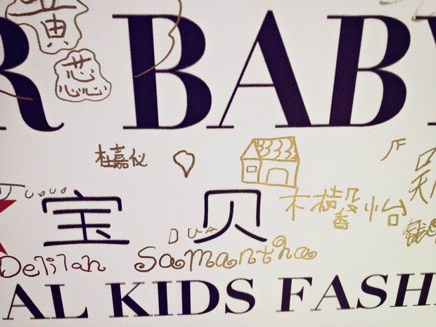 “WONDER BABY 印巷宝贝”2014[上海国际儿童时装周]