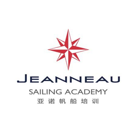 Jeanneau亚诺帆船培训中心正式启动