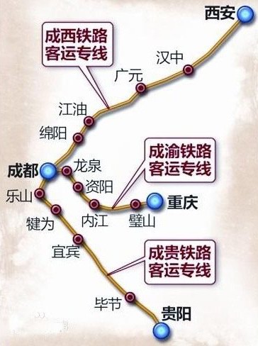西成高铁2017年尾通车:西安成都只3小时【综合】风气中国网