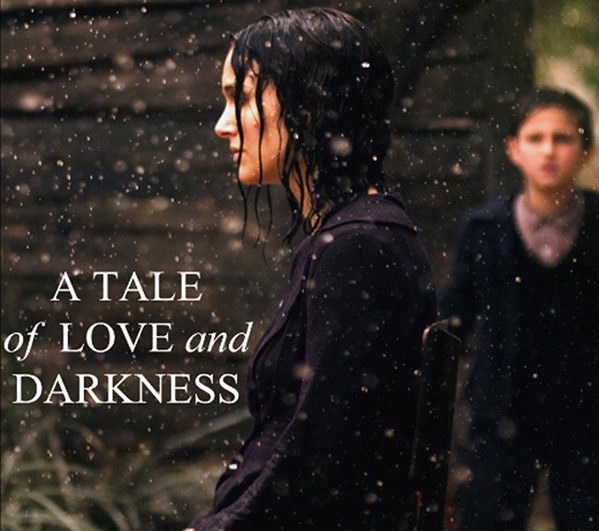 《爱与黝黑的故事》曝光首款预告片  娜塔莉