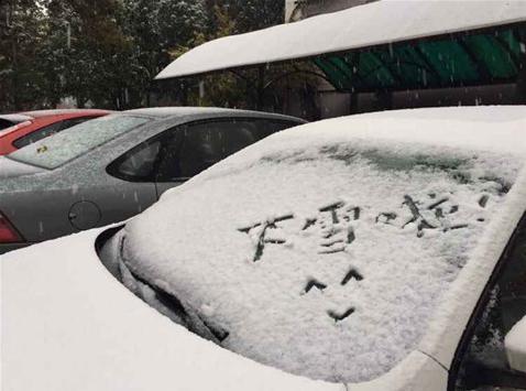 这一天，北京下起了初雪【数码&手机】风气中国网