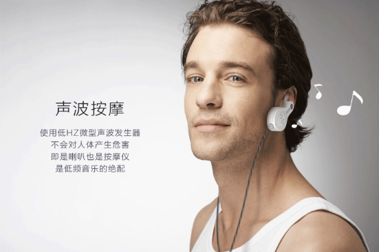 ERQU声波推拿保健耳机 倾覆传统界说耳机新熏染【数码&手机】风气中国网