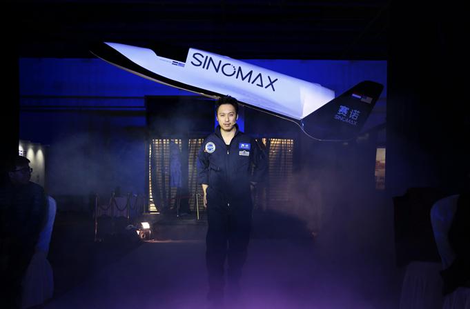 SINOMAX赛诺·XCOR环宇太空上太空梦想论坛