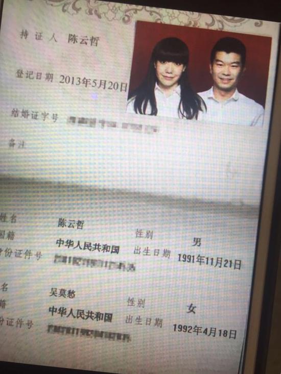 吴莫愁招供隐婚 有适宜的工具会果真【娱乐往事】风气中国网