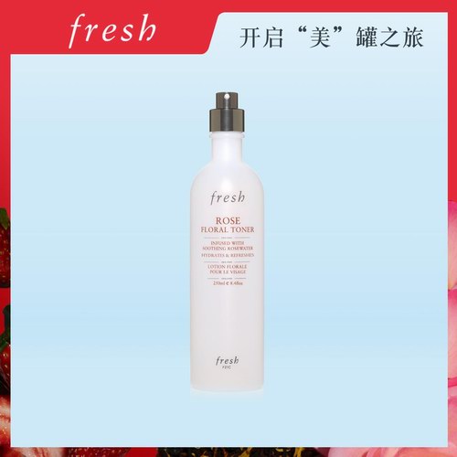fresh馥蕾诗，LVMH集团旗下高端护肤奢侈品牌