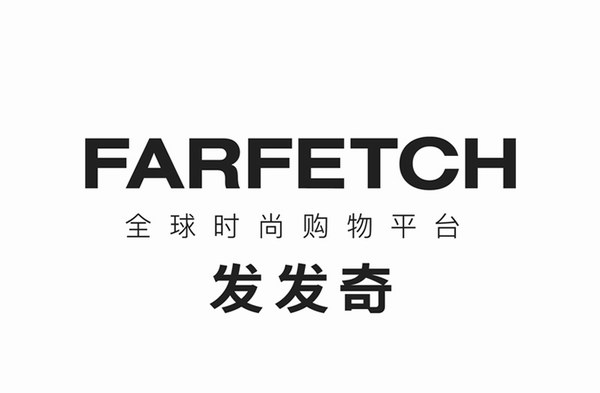 Farfetch（发发奇）