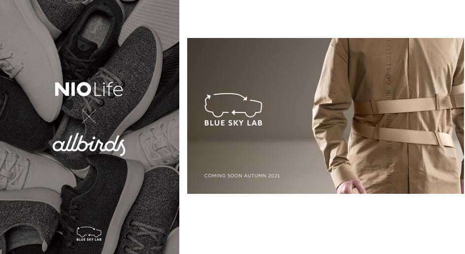NIO Life在上海车展上宣布汽车循环时尚项目Blue Sky Lab正式启动