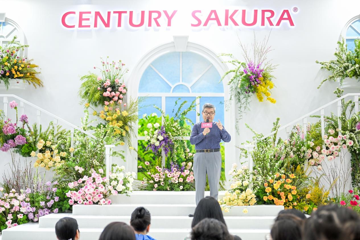 世纪樱花集团18周年庆典活动