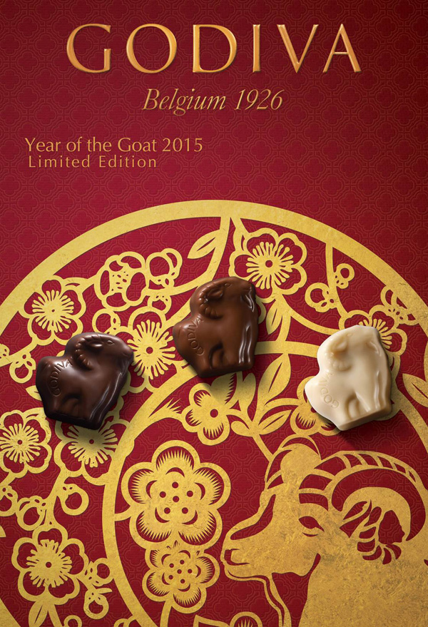 GODIVA 歌帝梵2015新年限量巧克力系列