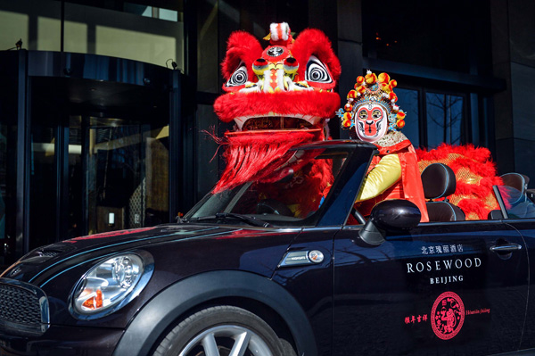 北京瑰丽酒店推出猴年特别巡游活动
