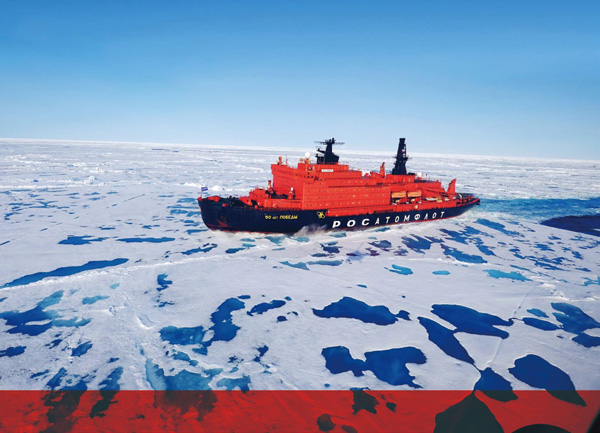 极旅行呈献北极点「世界之巅·破冰之旅」