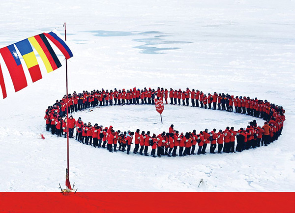 极旅行呈献北极点「世界之巅·破冰之旅」