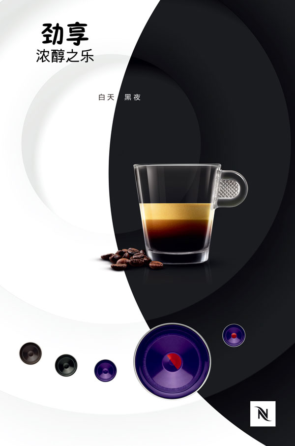 Nespresso 缔造24小时咖啡之旅