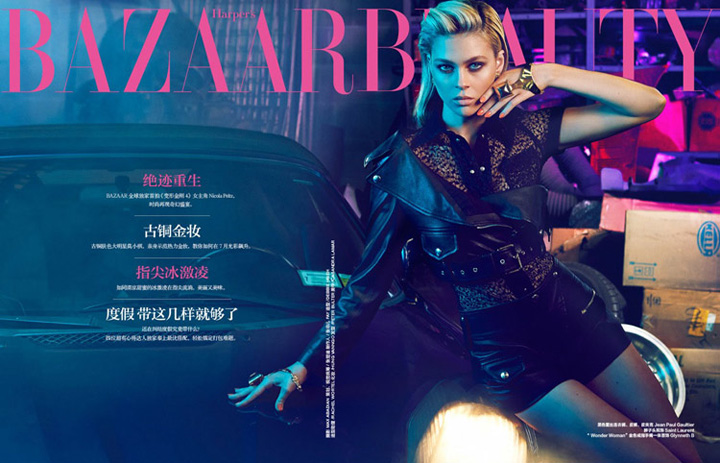 Nicola Peltz《Harper’s Bazaar》中国版2014年7月号