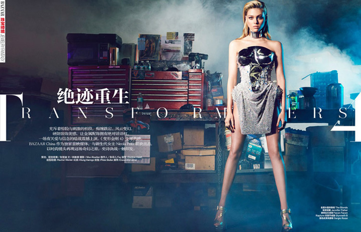 Nicola Peltz《Harper’s Bazaar》中国版2014年7月号