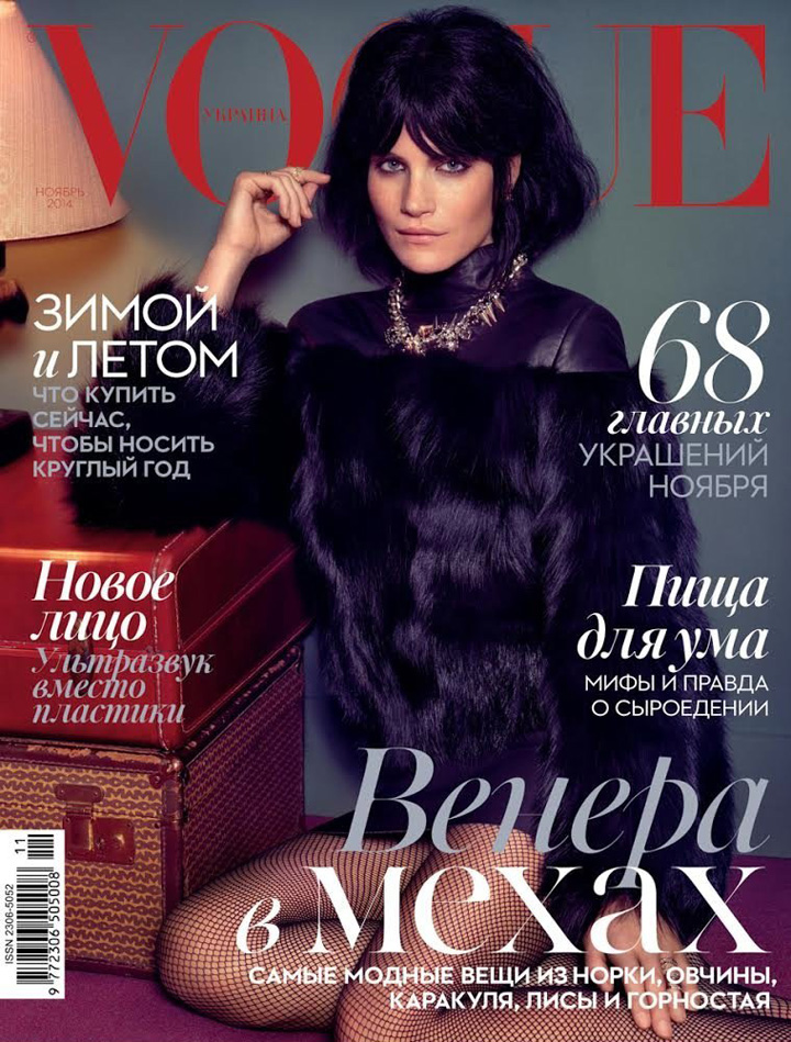 Missy Rayder《Vogue》乌克兰版2014年11月号