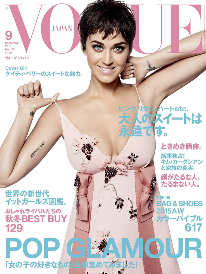 Katy Perry《Vogue》日本版2015年9月号