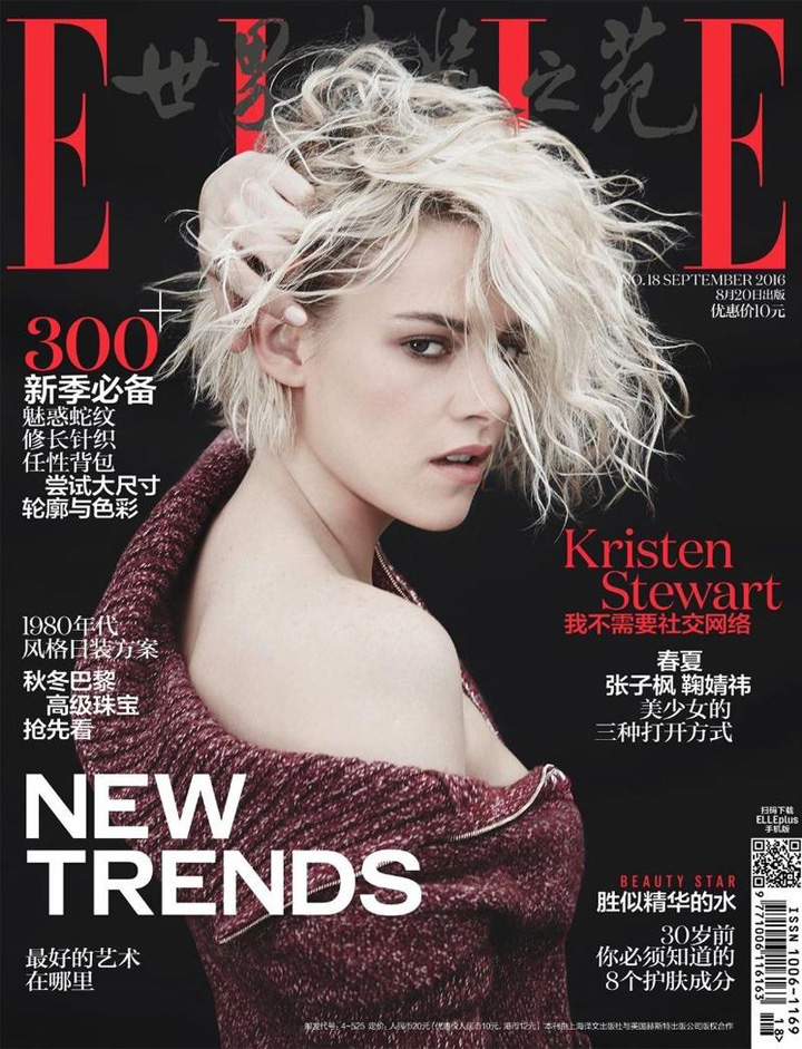 Kristen Stewart《Elle》中国版2016年9月号