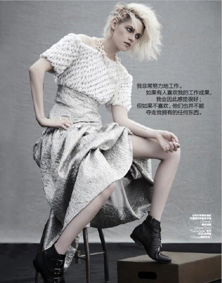 Kristen Stewart《Elle》中国版2016年9月号
