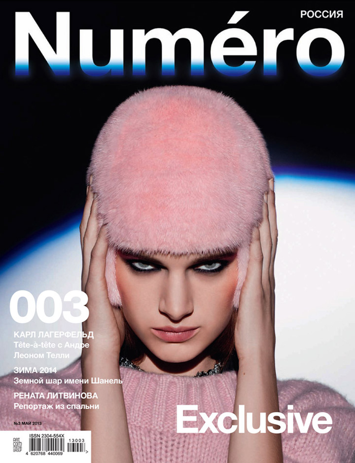 Karl Lagerfeld 掌镜《Numero》俄罗斯版2013年5月号