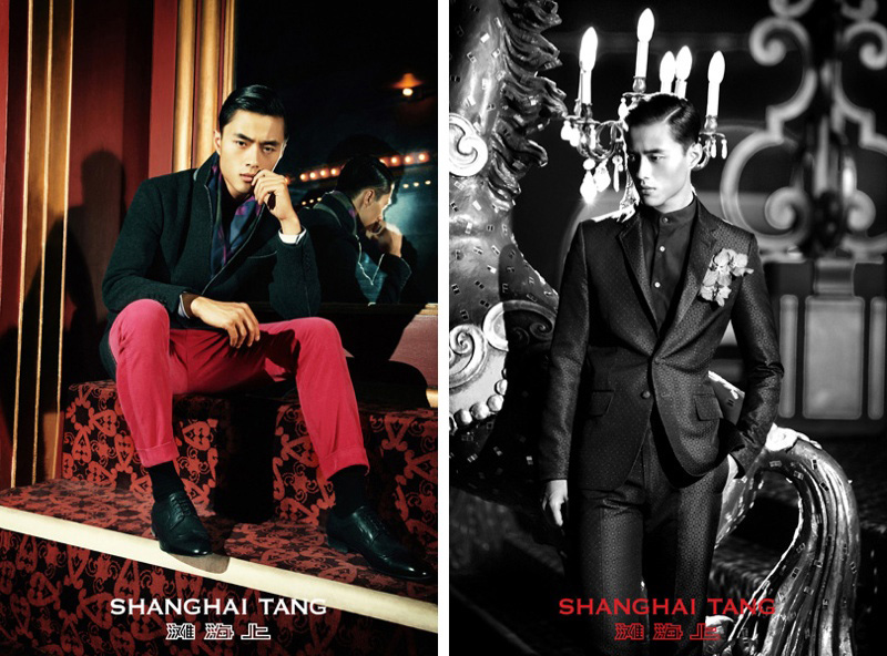Shanghai Tang 2013秋冬系列广告大片