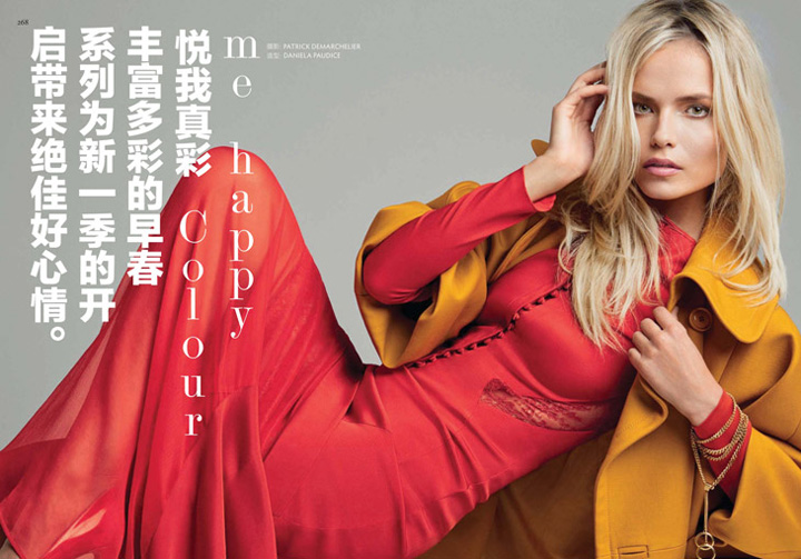 Natasha Poly《Vogue》中国版2014年1月号