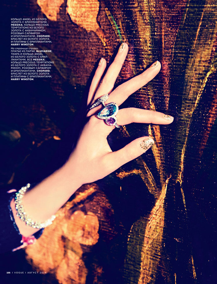 Charlotte Le Bon《Vogue》俄罗斯版2014年8月号