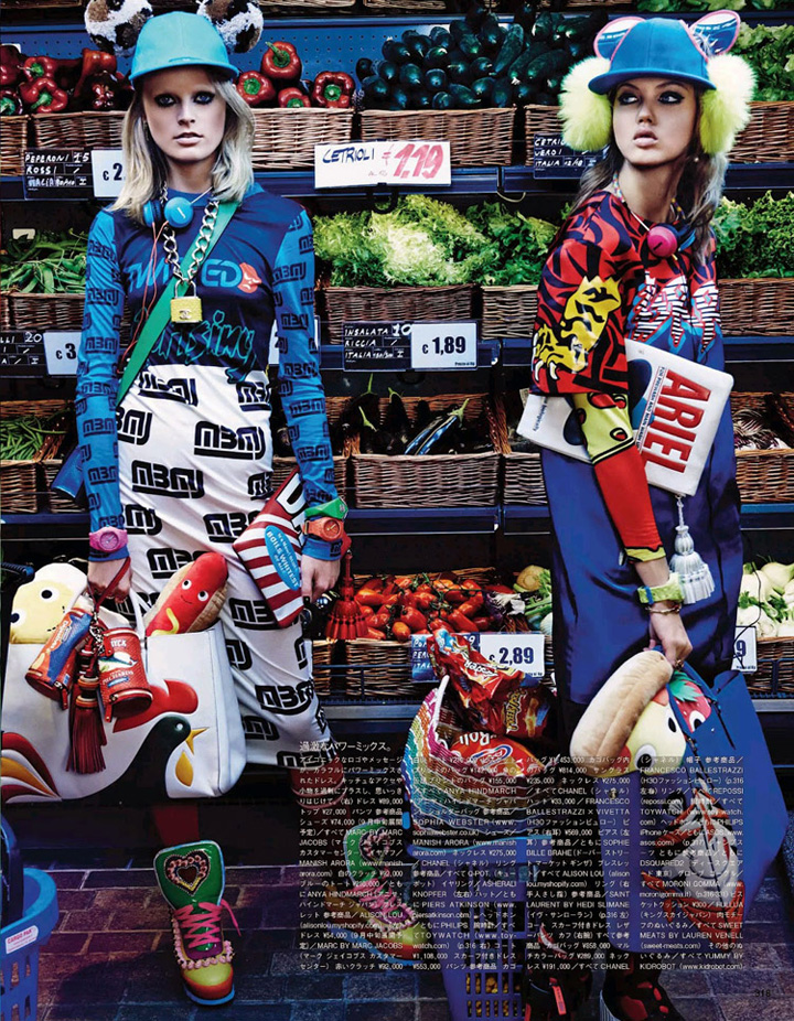 「My Market Day」《Vogue》2014年10月号