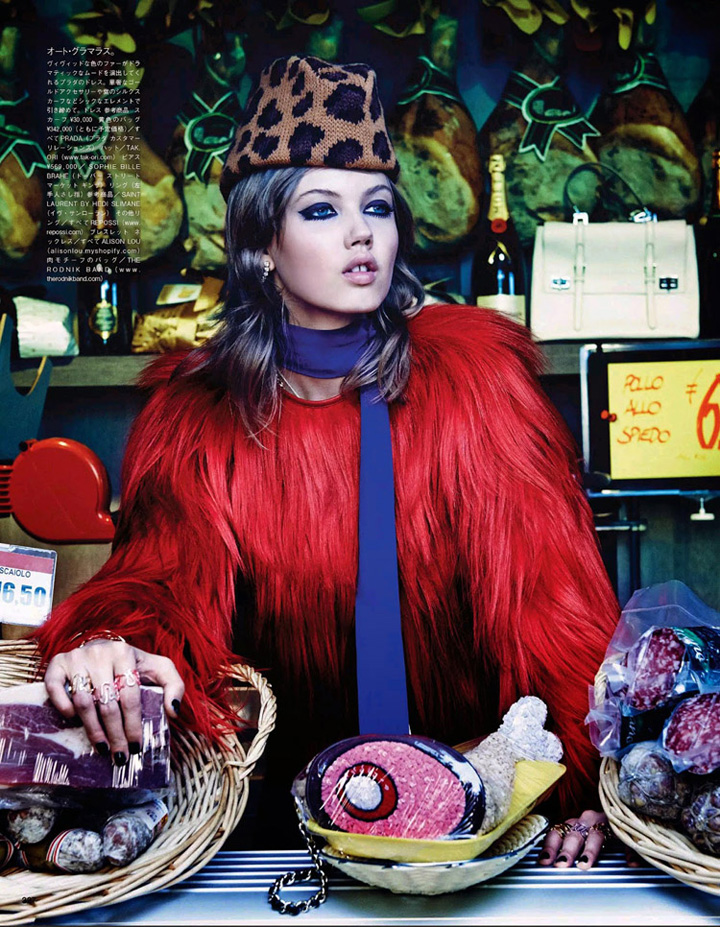 「My Market Day」《Vogue》2014年10月号