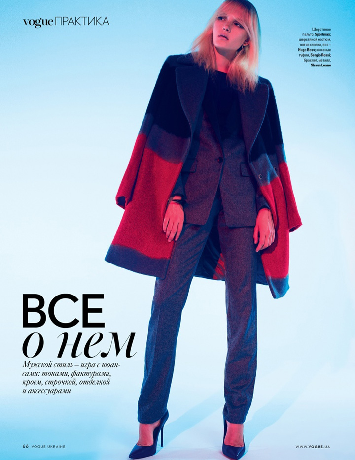 Maja Salamon《Vogue》乌克兰版2014年12月号