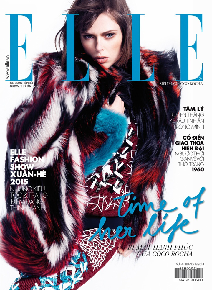 Coco Rocha《Elle》越南版2014年12月号