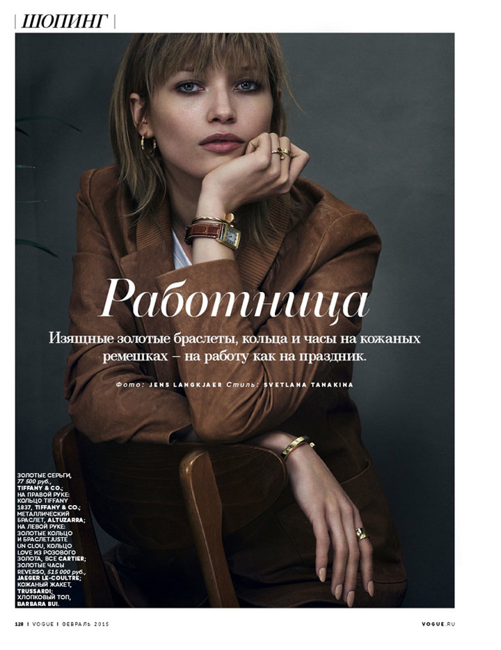 Hana Jirickova《Vogue》俄罗斯版2015年2月号