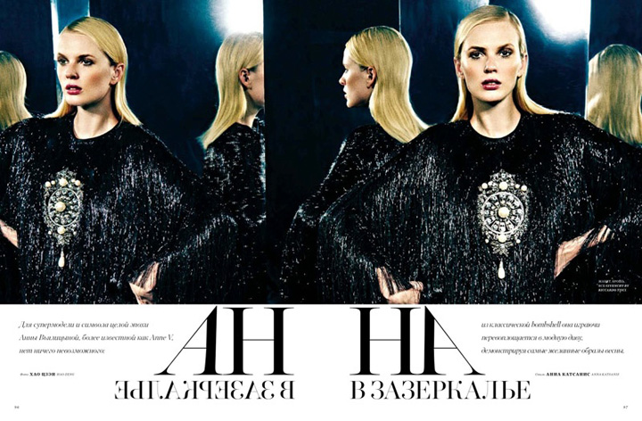 Anne V《Harper’s Bazaar》哈萨克版2015年4月号