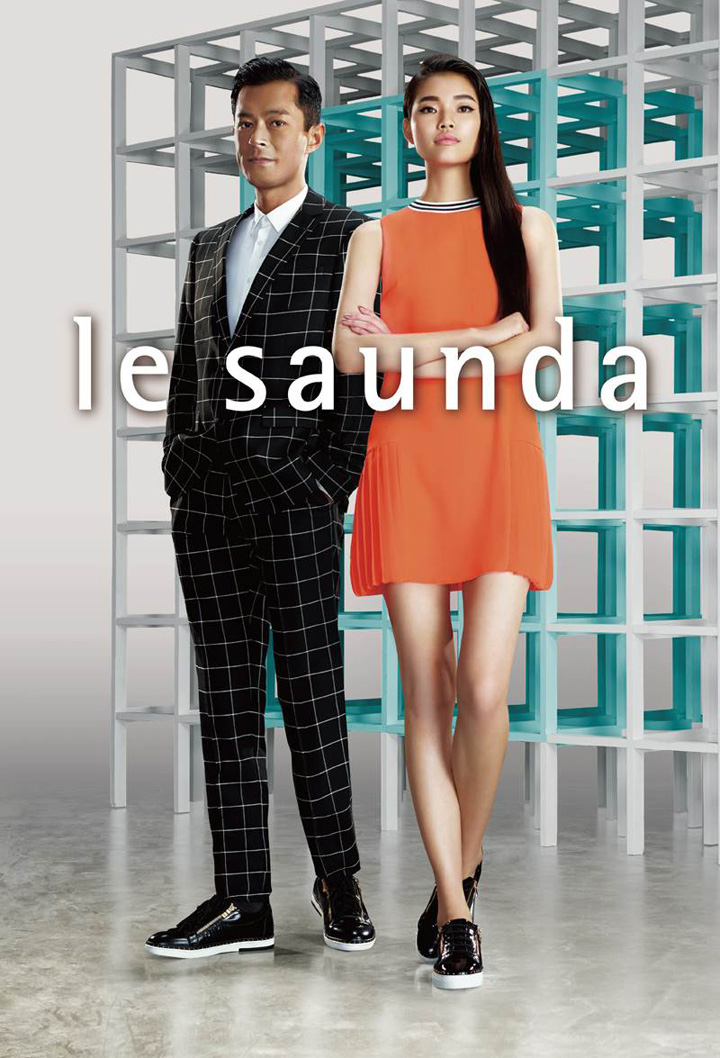 Le Saunda 2015春夏系列广告大片