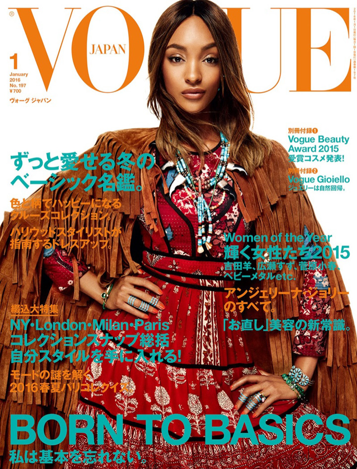 Jourdan Dunn《Vogue》日本版2016年1月号