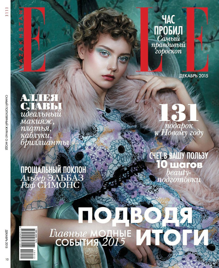 Nastya Kusakina《Elle》哈萨克版2015年12月号