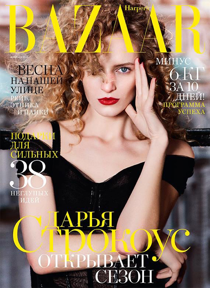 Daria Strokous《Harper’s Bazaar》俄罗斯版2016年2月号