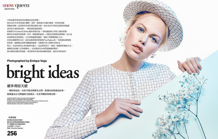Emma Stern Nielsen《Vogue》台湾版2016年3月号