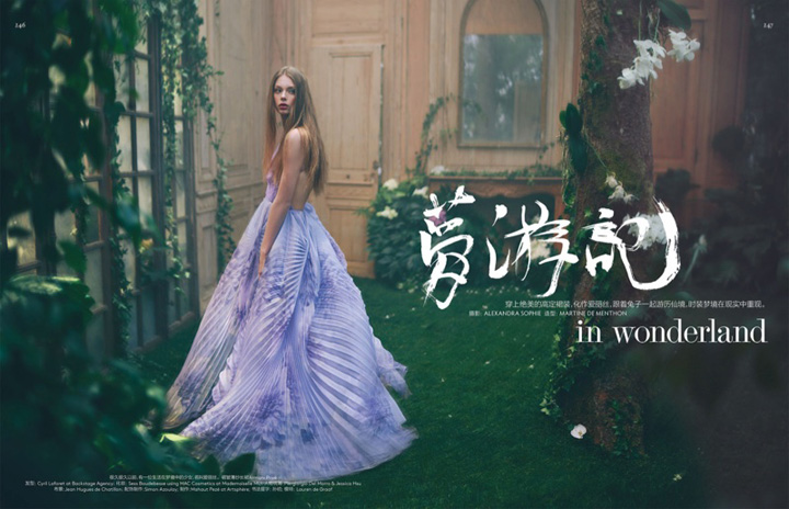Lauren de Graa《Vogue》中国版2016年4月号