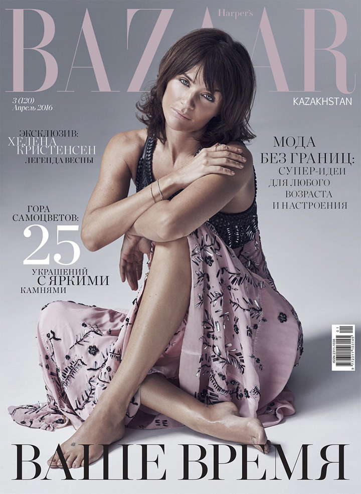 Helena Christensen《Harper's Bazaar》哈萨克版2016年4月号