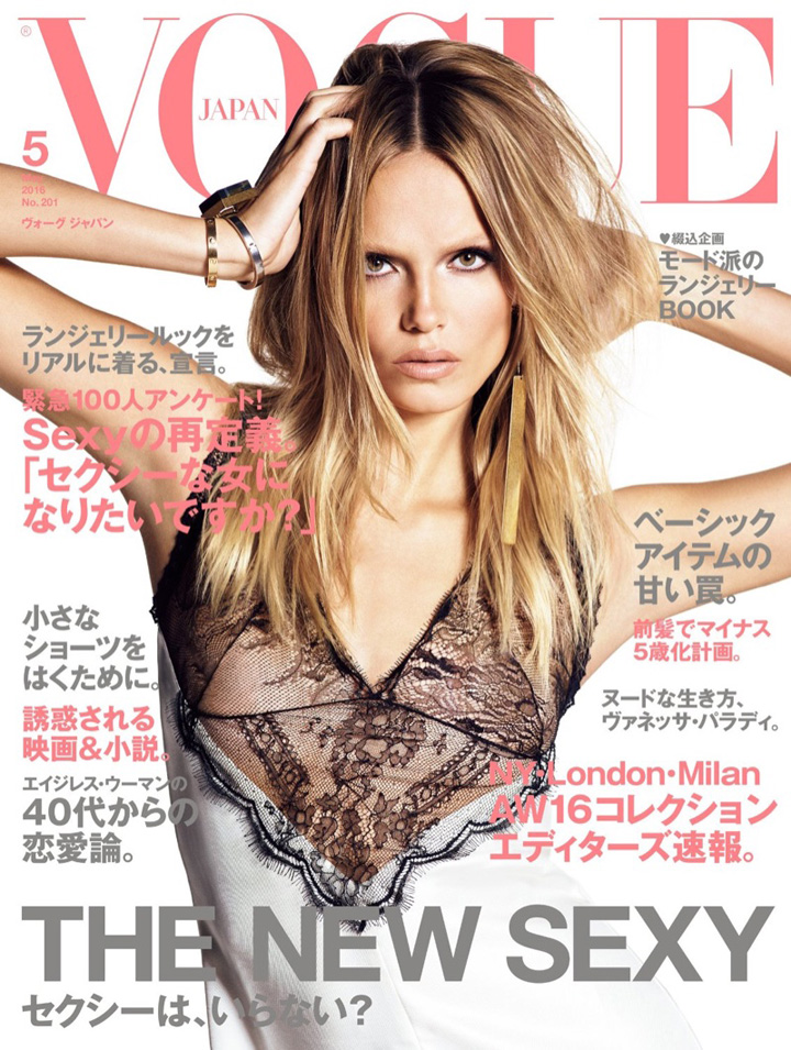 Natasha Poly《Vogue》日本版2016年5月号