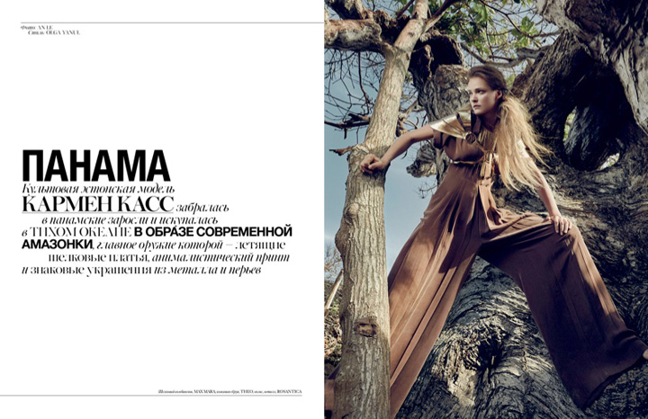 Carmen Kass《Vogue》乌克兰版2016年7月号