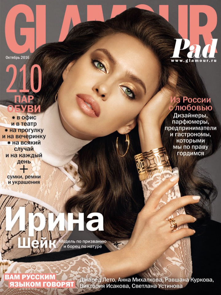 Irina Shayk《Glamour》俄罗斯版2016年10月号