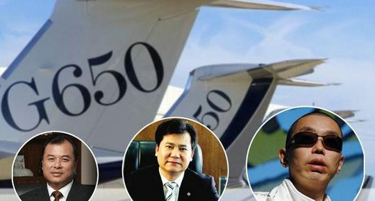 中国富豪崛起图解 私人飞机已成“标配”